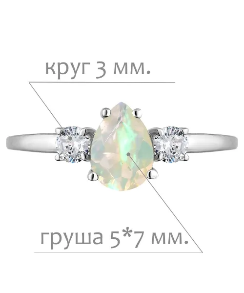 Женские Кольца_Серебро .925_ОПАЛ_Нанокристалл_2-Лазурит-Онлайн