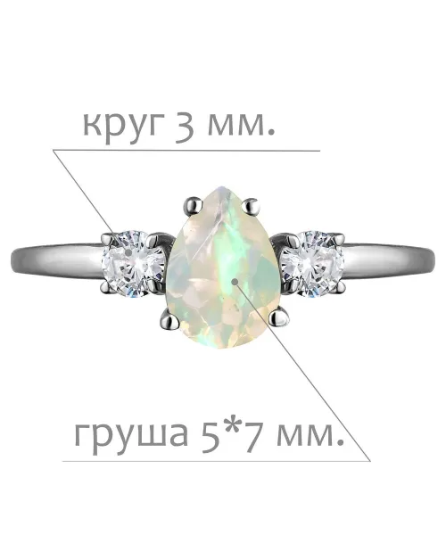 Женские Кольца_Серебро .925_ОПАЛ_Нанокристалл_2-Лазурит-Онлайн