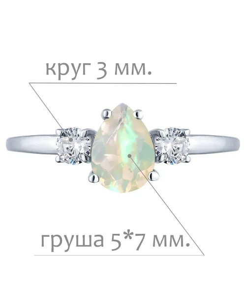 Женские Кольца_Серебро .925_ОПАЛ_Нанокристалл_2-Лазурит-Онлайн
