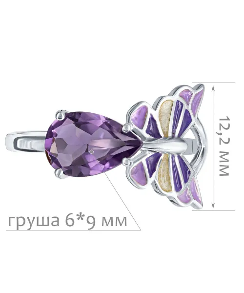 Женские Кольца_Серебро .925_АМЕТИСТ__2-Лазурит-Онлайн