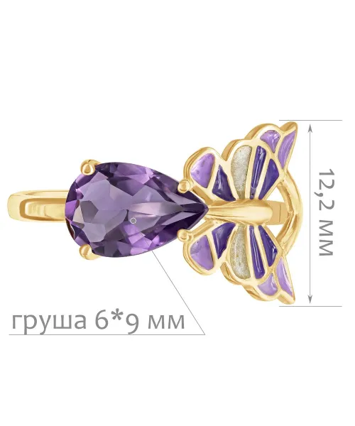 Женские Кольца_Серебро .925_АМЕТИСТ__2-Лазурит-Онлайн