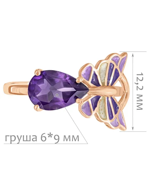 Женские Кольца_Серебро .925_АМЕТИСТ__2-Лазурит-Онлайн