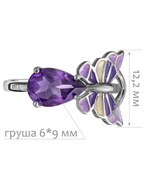 Женские Кольца_Серебро .925_АМЕТИСТ__2-Лазурит-Онлайн