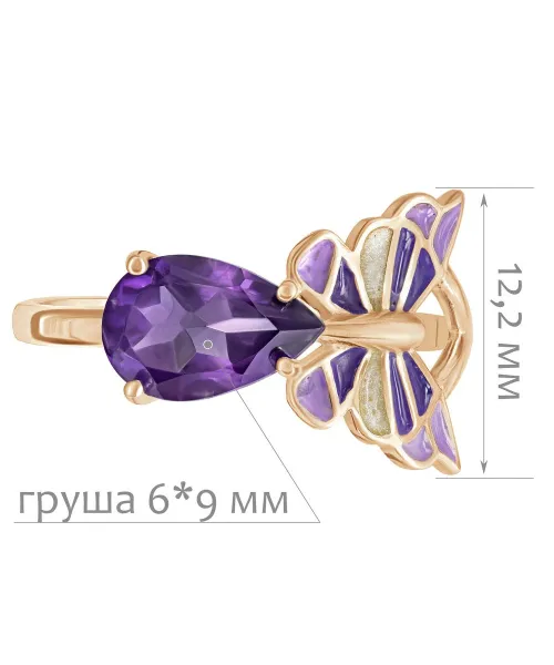 Женские Кольца_Серебро .925_АМЕТИСТ__2-Лазурит-Онлайн