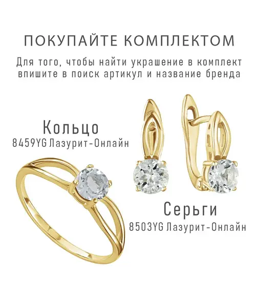 Женские Кольца_Серебро .925_АКВАМАРИН__2-Лазурит-Онлайн