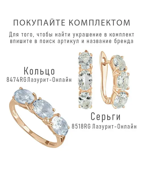 Женские Кольца_Серебро .925_АКВАМАРИН__2-Лазурит-Онлайн