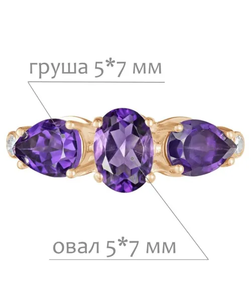 Женские Кольца_Серебро .925_АМЕТИСТ_Нанокристалл_2-Лазурит-Онлайн