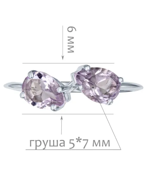 Женские Кольца_Серебро .925_АМЕТИСТ__2-Лазурит-Онлайн