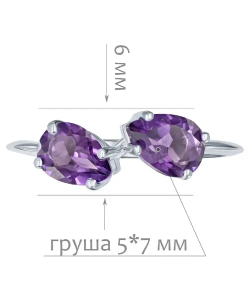 Женские Кольца_Серебро .925_АМЕТИСТ__2-Лазурит-Онлайн