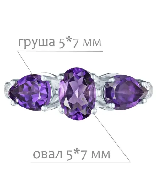 Женские Кольца_Серебро .925_АМЕТИСТ_Нанокристалл_2-Лазурит-Онлайн