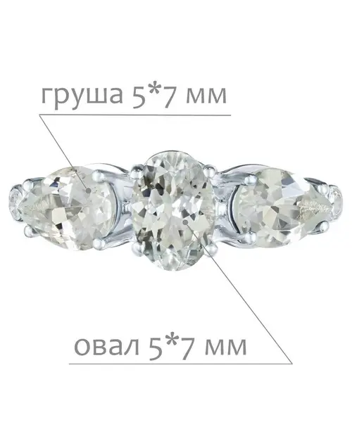 Женские Кольца_Серебро .925_АКВАМАРИН_Нанокристалл_2-Лазурит-Онлайн