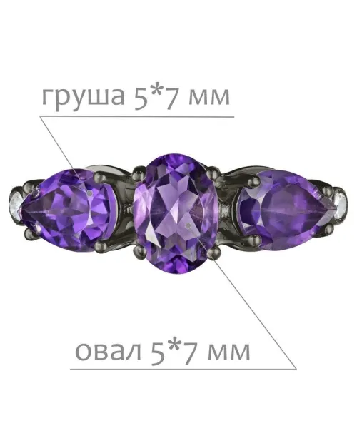 Женские Кольца_Серебро .925_АМЕТИСТ_Нанокристалл_2-Лазурит-Онлайн