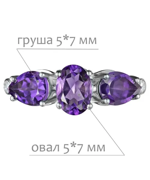 Женские Кольца_Серебро .925_АМЕТИСТ_Нанокристалл_2-Лазурит-Онлайн