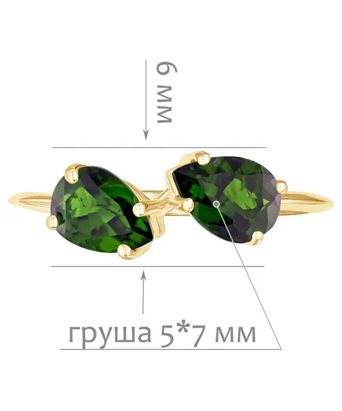 Женские Кольца_Серебро .925_ХРОМДИОПСИД__2-Лазурит-Онлайн