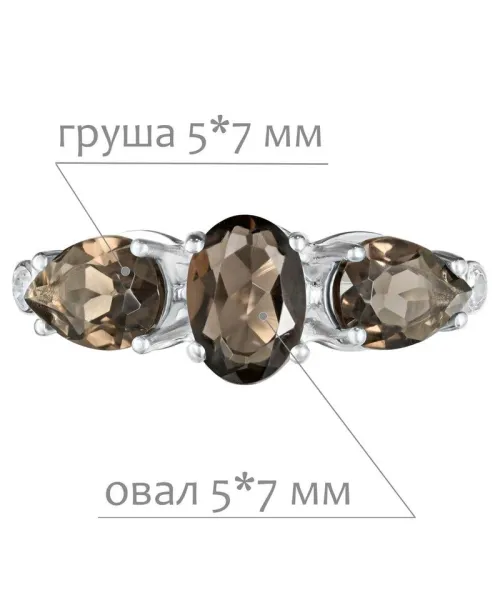 Женские Кольца_Серебро .925_РАУХТОПАЗ_Нанокристалл_2-Лазурит-Онлайн