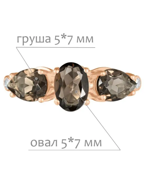 Женские Кольца_Серебро .925_РАУХТОПАЗ_Нанокристалл_2-Лазурит-Онлайн