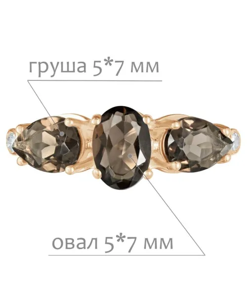 Женские Кольца_Серебро .925_РАУХТОПАЗ_Нанокристалл_2-Лазурит-Онлайн