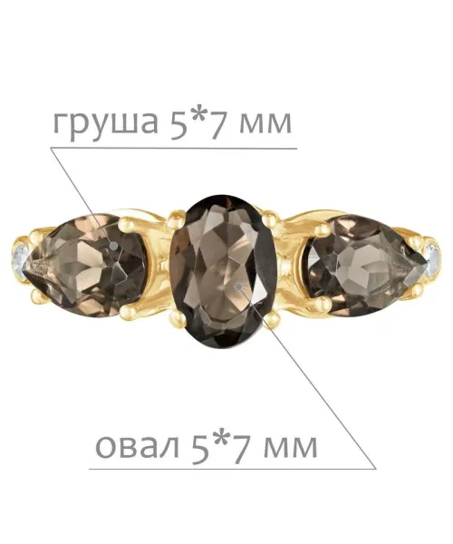 Женские Кольца_Серебро .925_РАУХТОПАЗ_Нанокристалл_2-Лазурит-Онлайн