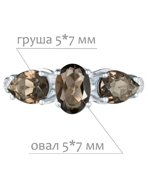 Женские Кольца_Серебро .925_РАУХТОПАЗ_Нанокристалл_2-Лазурит-Онлайн