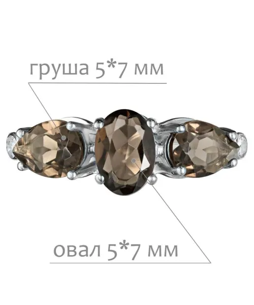 Женские Кольца_Серебро .925_РАУХТОПАЗ_Нанокристалл_2-Лазурит-Онлайн