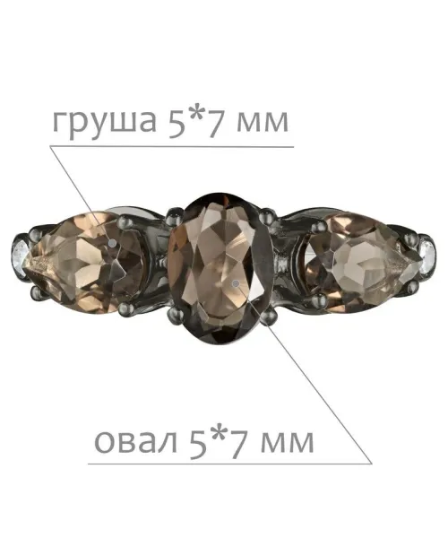Женские Кольца_Серебро .925_РАУХТОПАЗ_Нанокристалл_2-Лазурит-Онлайн