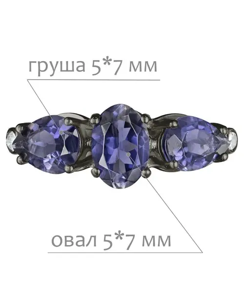 Женские Кольца_Серебро .925_ИОЛИТ_Нанокристалл_2-Лазурит-Онлайн