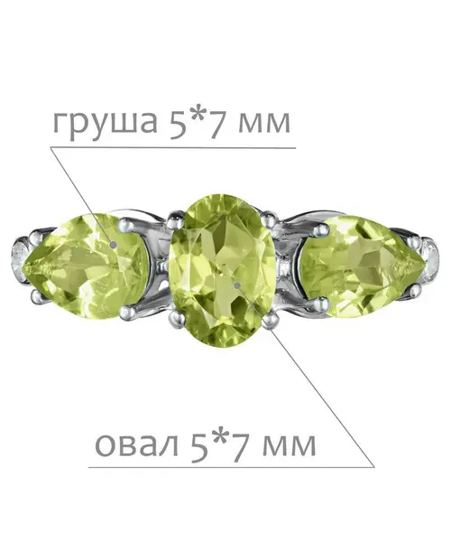 Женские Кольца_Серебро .925_ХРИЗОЛИТ_Нанокристалл_2-Лазурит-Онлайн