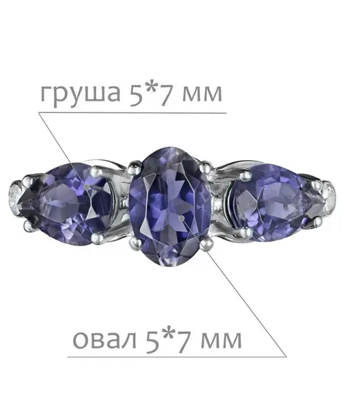 Женские Кольца_Серебро .925_ИОЛИТ_Нанокристалл_2-Лазурит-Онлайн