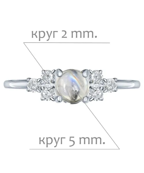 Женские Кольца_Серебро .925_ЛУННЫЙ КАМЕНЬ_Нанокристалл_2-Лазурит-Онлайн
