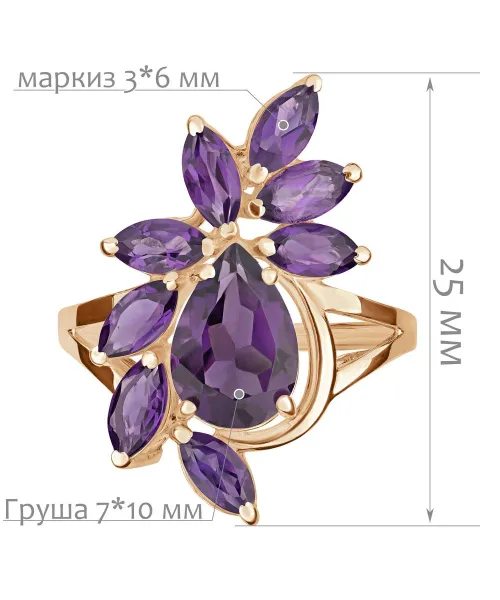 Женские Кольца_Серебро .925_АМЕТИСТ__2-Лазурит-Онлайн