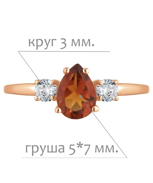 Женские Кольца_Серебро .925_ЦИТРИН_Нанокристалл_2-Лазурит-Онлайн