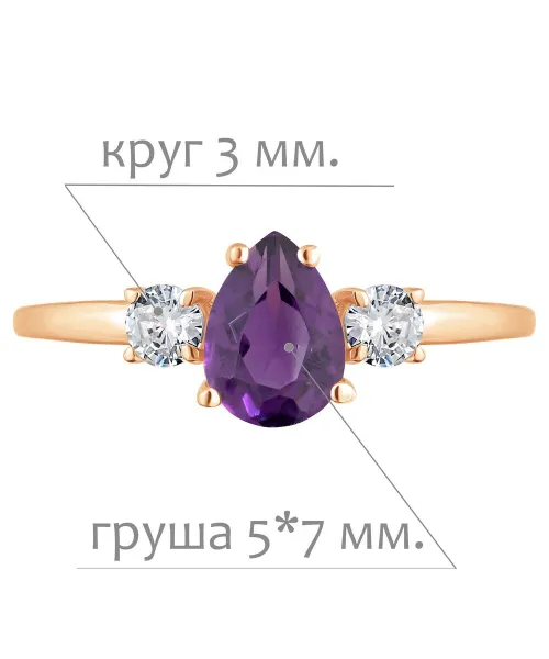 Женские Кольца_Серебро .925_АМЕТИСТ_Нанокристалл_2-Лазурит-Онлайн