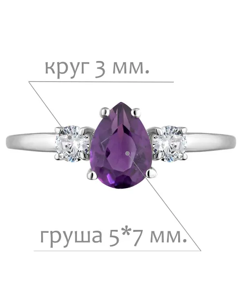Женские Кольца_Серебро .925_АМЕТИСТ_Нанокристалл_2-Лазурит-Онлайн