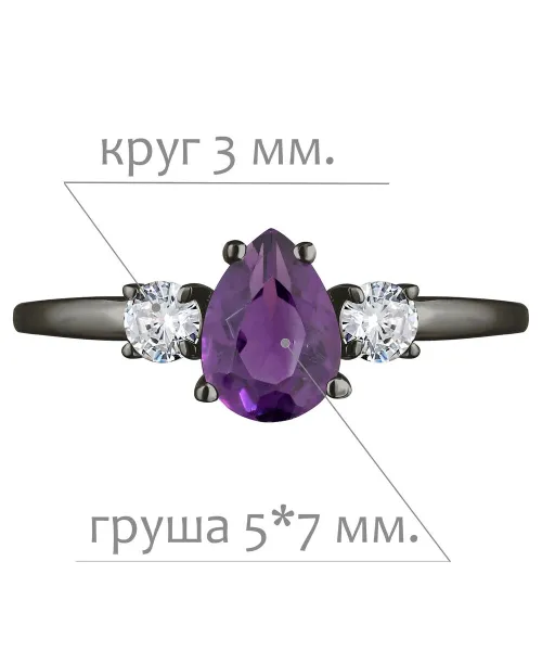 Женские Кольца_Серебро .925_АМЕТИСТ_Нанокристалл_2-Лазурит-Онлайн