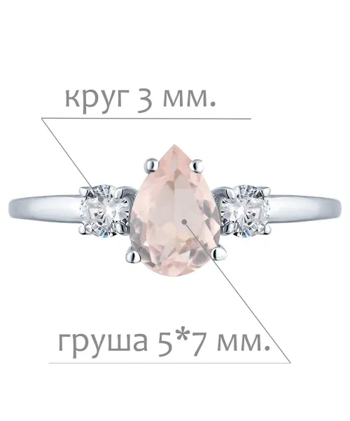 Женские Кольца_Серебро .925_КВАРЦ_Нанокристалл_2-Лазурит-Онлайн