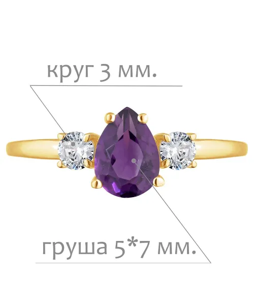 Женские Кольца_Серебро .925_АМЕТИСТ_Нанокристалл_2-Лазурит-Онлайн