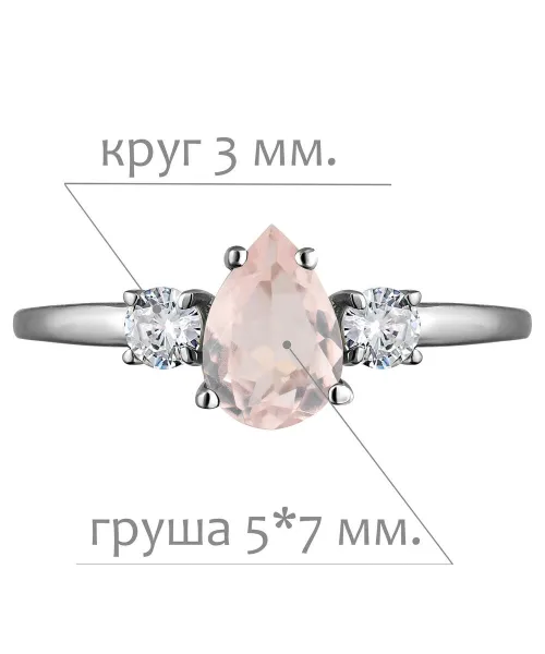 Женские Кольца_Серебро .925_КВАРЦ_Нанокристалл_2-Лазурит-Онлайн