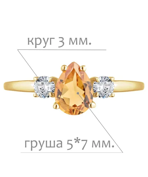 Женские Кольца_Серебро .925_ЦИТРИН_Нанокристалл_2-Лазурит-Онлайн