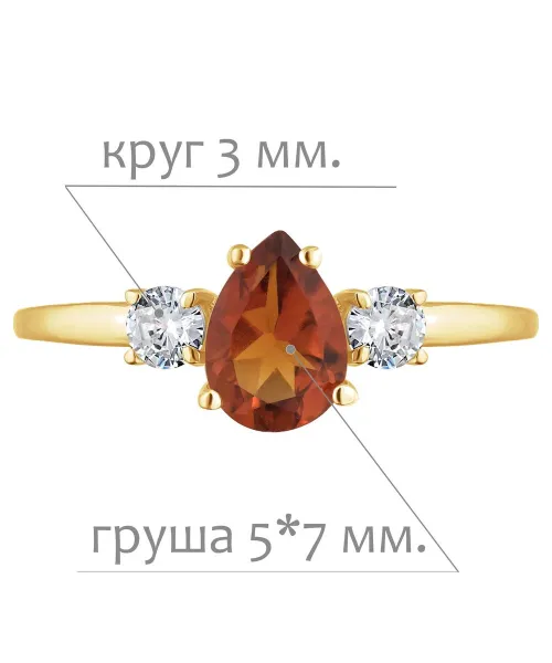 Женские Кольца_Серебро .925_ЦИТРИН_Нанокристалл_2-Лазурит-Онлайн