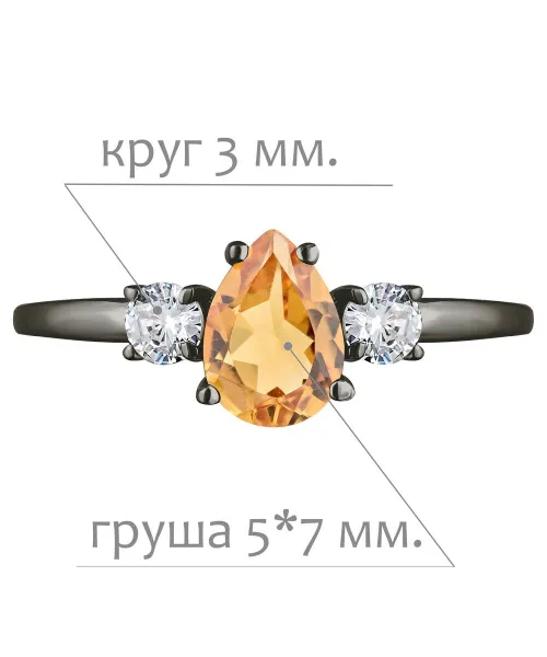 Женские Кольца_Серебро .925_ЦИТРИН_Нанокристалл_2-Лазурит-Онлайн