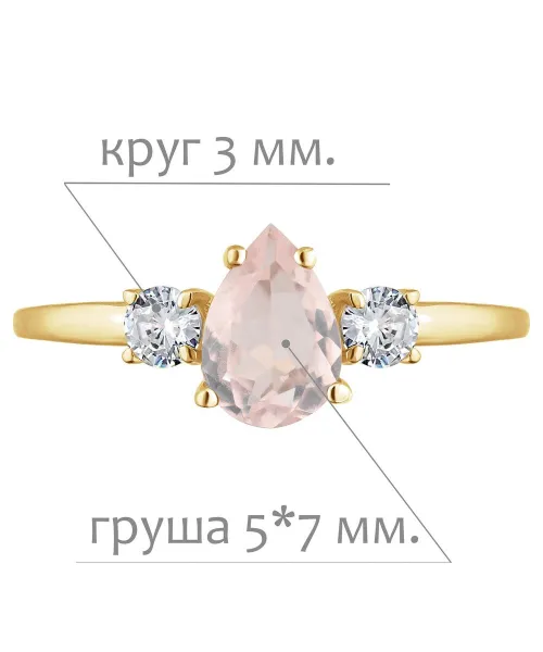 Женские Кольца_Серебро .925_КВАРЦ_Нанокристалл_2-Лазурит-Онлайн