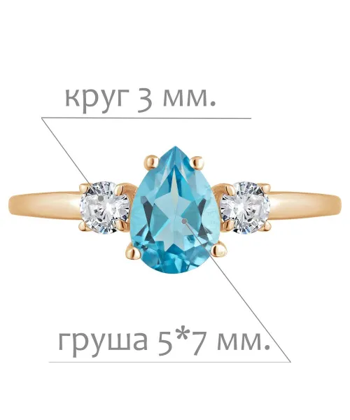 Женские Кольца_Серебро .925_ТОПАЗ_Нанокристалл_2-Лазурит-Онлайн