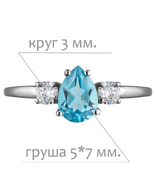 Женские Кольца_Серебро .925_ТОПАЗ_Нанокристалл_2-Лазурит-Онлайн