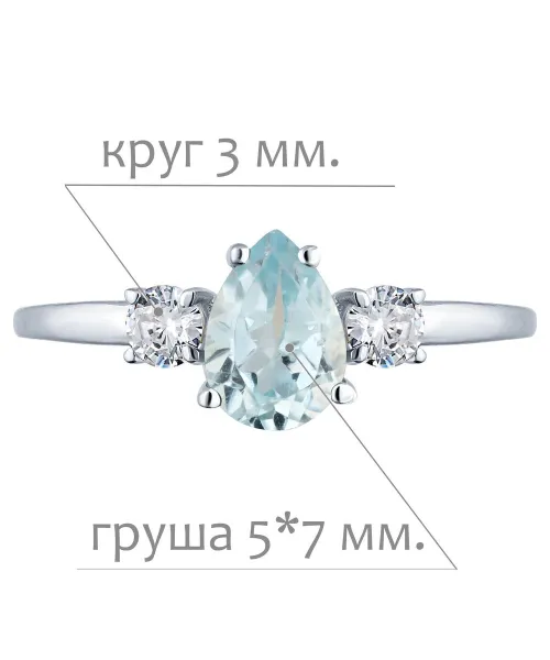 Женские Кольца_Серебро .925__Нанокристалл_2-Лазурит-Онлайн