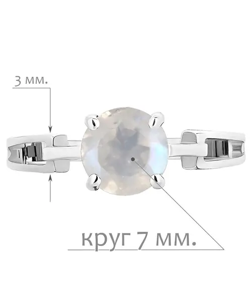 Женские Кольца_Серебро .925_ЛУННЫЙ КАМЕНЬ__2-Лазурит-Онлайн