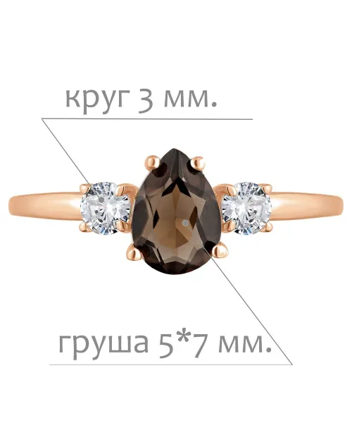 Женские Кольца_Серебро .925_РАУХТОПАЗ_Нанокристалл_2-Лазурит-Онлайн