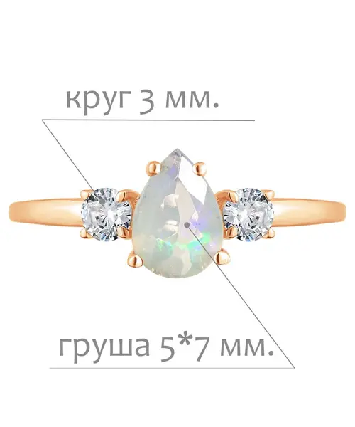 Женские Кольца_Серебро .925_ОПАЛ_Нанокристалл_2-Лазурит-Онлайн