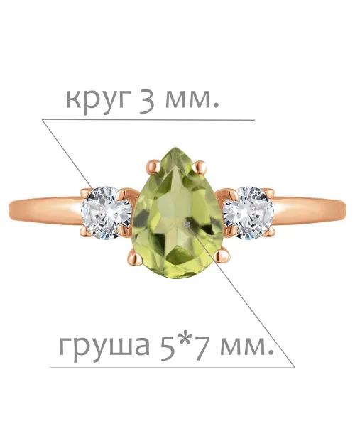 Женские Кольца_Серебро .925_ХРИЗОЛИТ_Нанокристалл_2-Лазурит-Онлайн