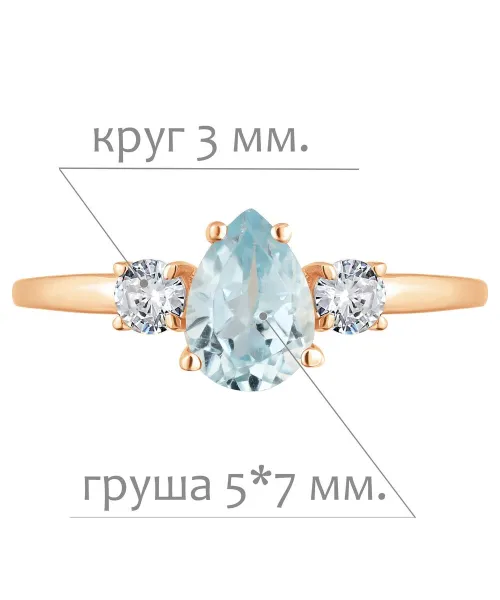Женские Кольца_Серебро .925__Нанокристалл_2-Лазурит-Онлайн
