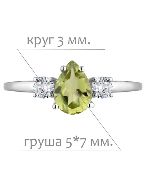 Женские Кольца_Серебро .925_ХРИЗОЛИТ_Нанокристалл_2-Лазурит-Онлайн